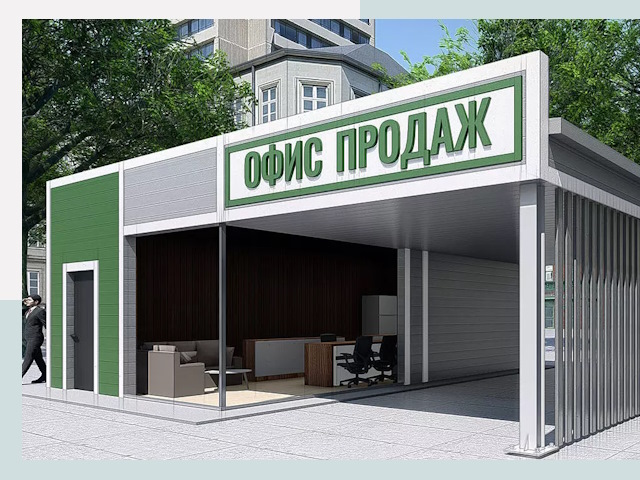 Строительство офисных здания в Карпинске